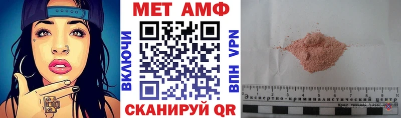 АМФ 97%  Поронайск 