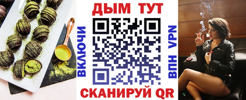 Cannafood конопля  Поронайск 