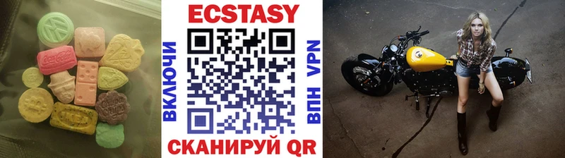 Экстази диски Поронайск
