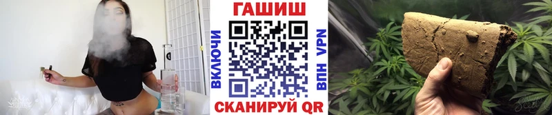 ГАШ Изолятор  KRAKEN сайт  Поронайск 