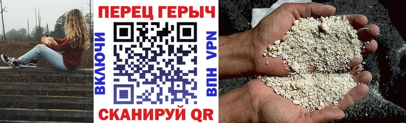 мориарти наркотические препараты  Поронайск  ГЕРОИН герыч 