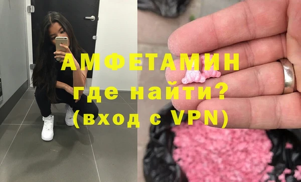 первитин Алзамай