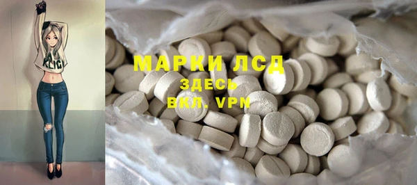 мефедрон VHQ Алексин