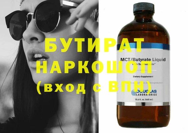 стаф Новодвинск