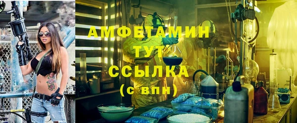мефедрон VHQ Алексин