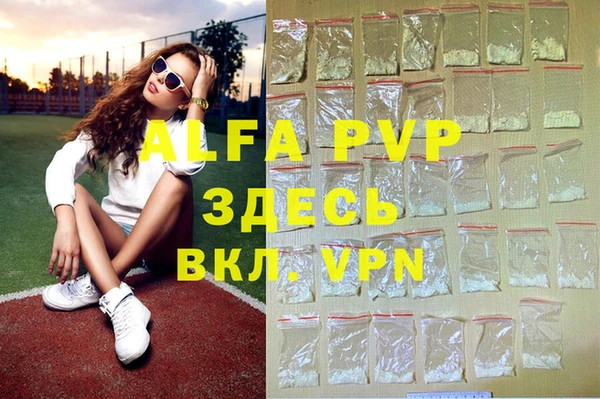 мефедрон VHQ Алексин