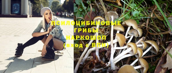 мефедрон VHQ Алексин