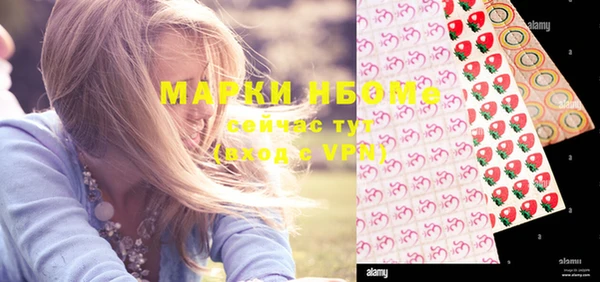 мефедрон VHQ Алексин