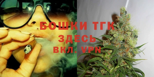 мефедрон VHQ Алексин