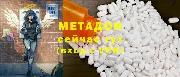 мефедрон VHQ Алексин
