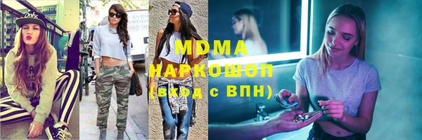 mdpv Новокубанск