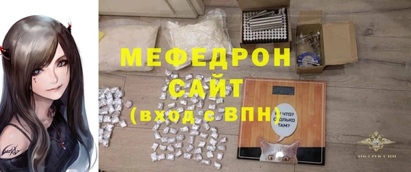 стаф Новодвинск