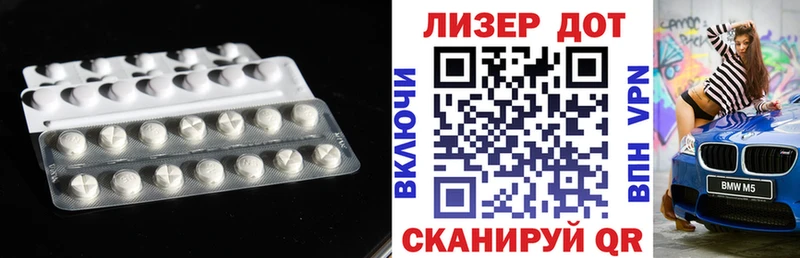 LSD-25 экстази ecstasy Поронайск