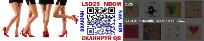 Марки N-bome 1500мкг  Поронайск 