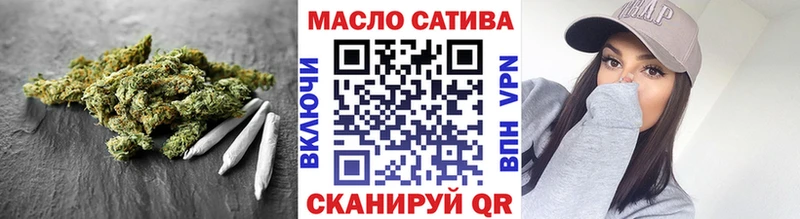 ТГК концентрат  наркотики  Поронайск 