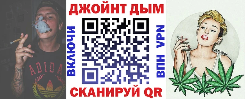дарк нет Telegram  Поронайск  Марихуана MAZAR 